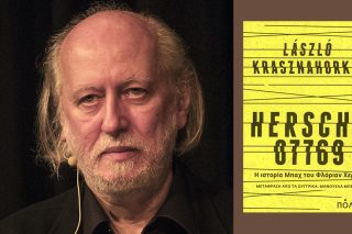 laszlo krasznahorkai